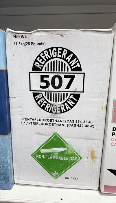Фреон R507 — в наличии