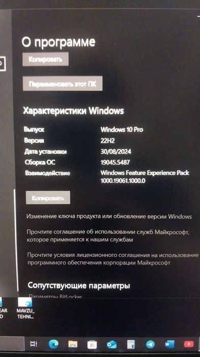 Asus Vivobook Core i5