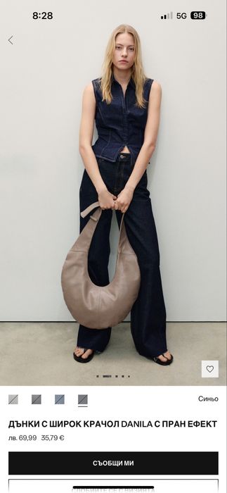 Дънки с широк крачол danila на Манго