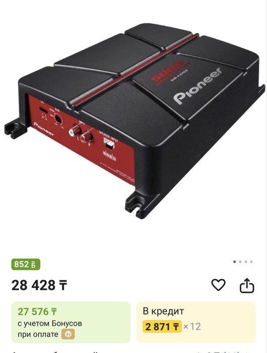 Сабуфер Pioner Massive оригинал