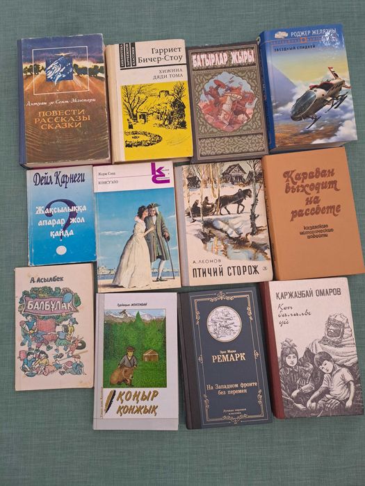 Книги- кітаптар с иллюстрациями