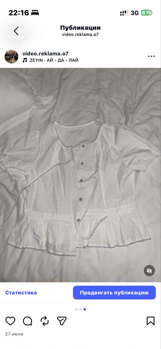 продам хб ковточку