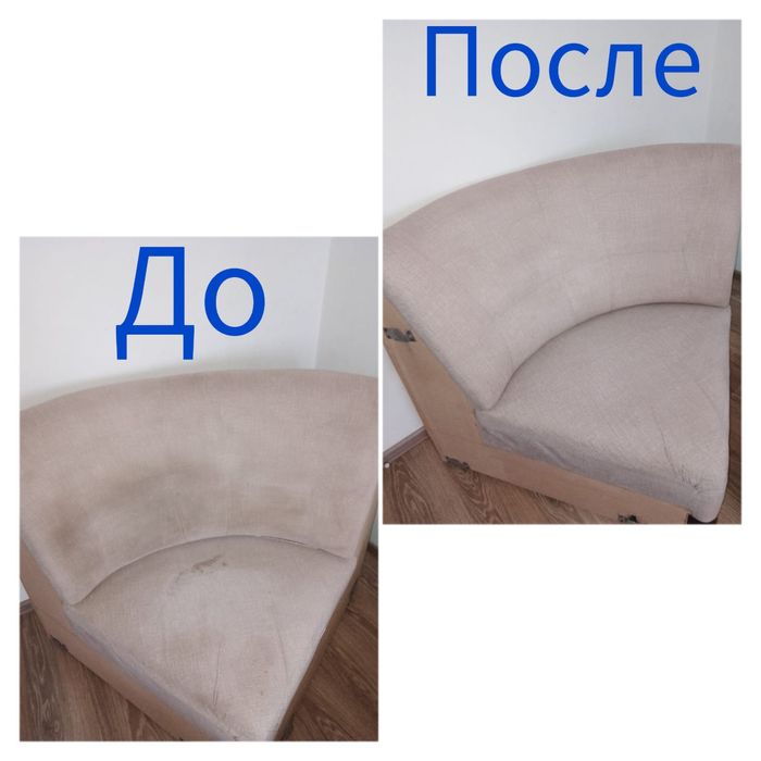 Химчистка мягкой мебели