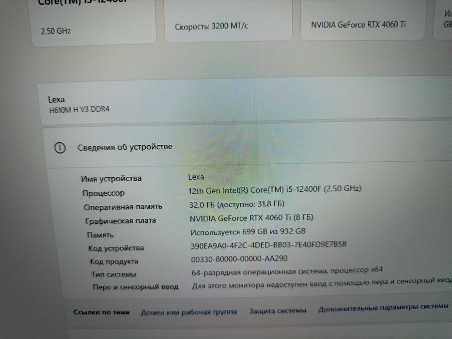 Продам компьютер