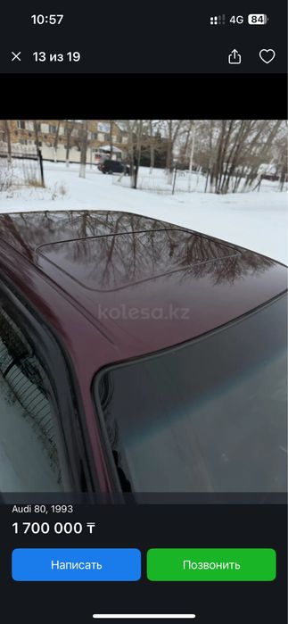 Ауди б4 1.8 на ходу