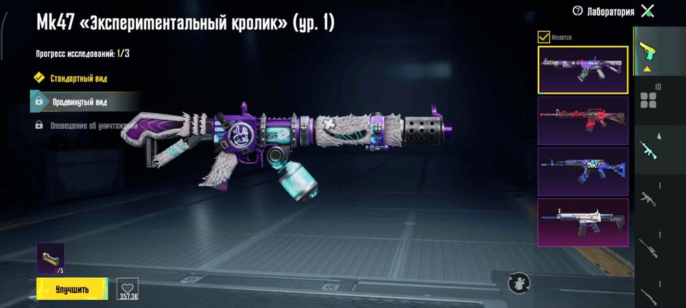 Продаю аккаунт в пабг