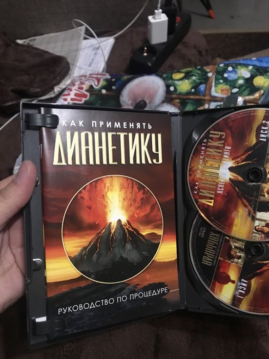 Дианетика диск Л.Рон Хаббард
