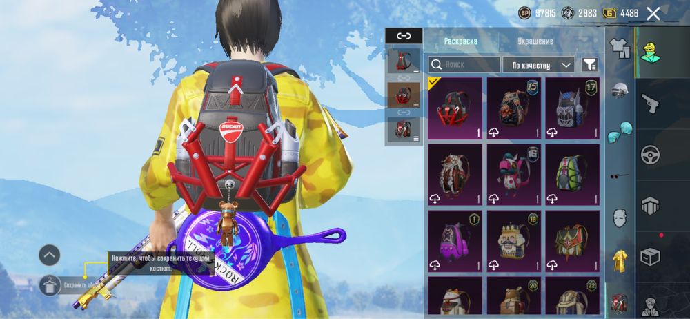 Аккаунт pubg mobile