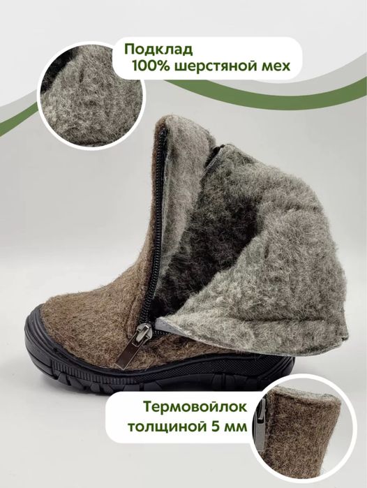 валенки для мальчика или девочки