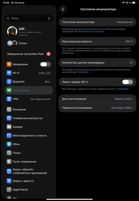 Планшет Apple Ipad A16 2025 синий