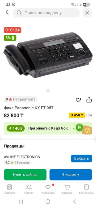 Факс Panasonic KX FT 987