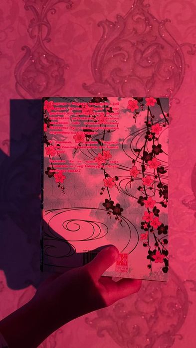 Манга Истребитель демонов,том 3