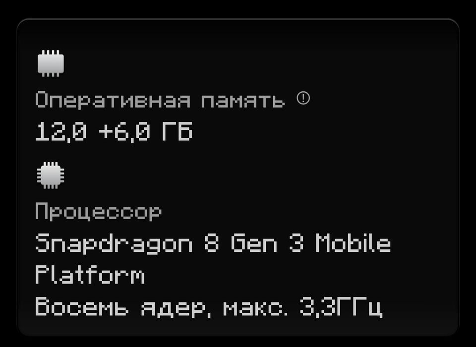 Обменяю ПОКО Ф7 ПРО