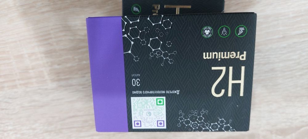 Магний водород H2 Premium