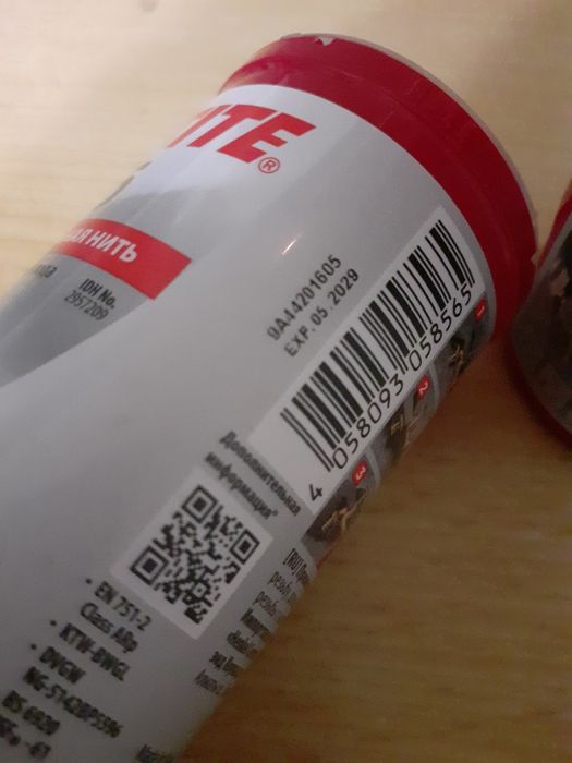 Уплотнительная нить подмотка loctite 3шт