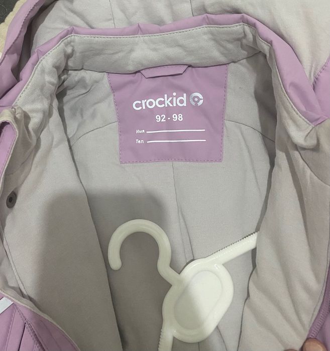 Комбинезон детский