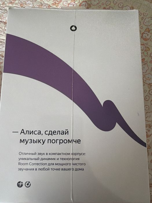 Продам Алису Миди