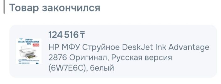 Новый арзан бағада.