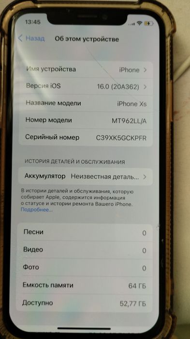 IPhone XS бу смартфон