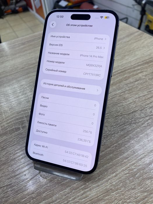 Apple iPhone 14 Pro Max 256Gb (Ос14Б)