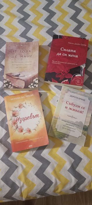 Удивителни книги