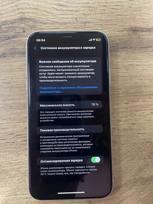 iPhone 11 в белом цвете