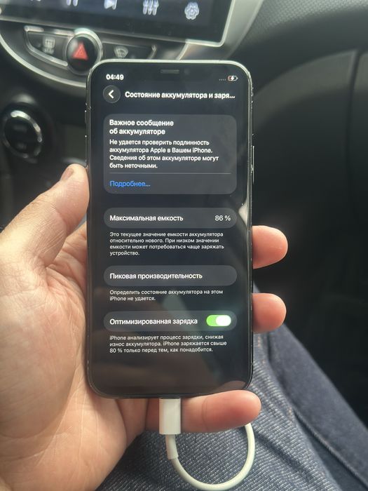 Продам Iphone 11pro 64 gb