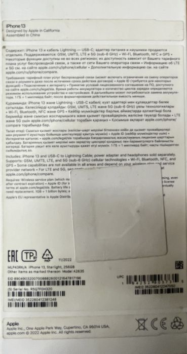 Айфон 13 256гб емкость90%