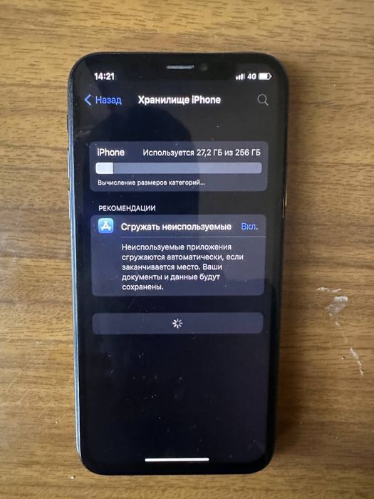 iphone X Бағасы келісімді
