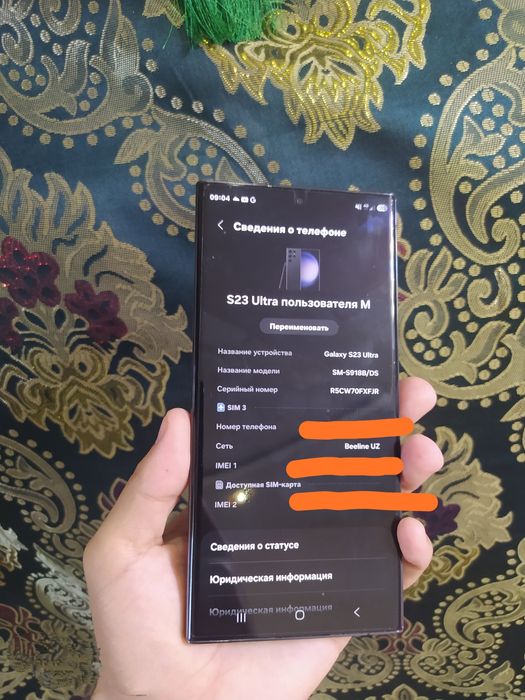 Samsung s23 ultra Tez sotiladi!
