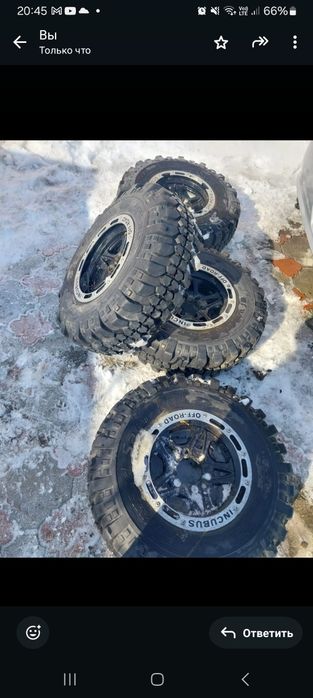 Шины с дисками r15