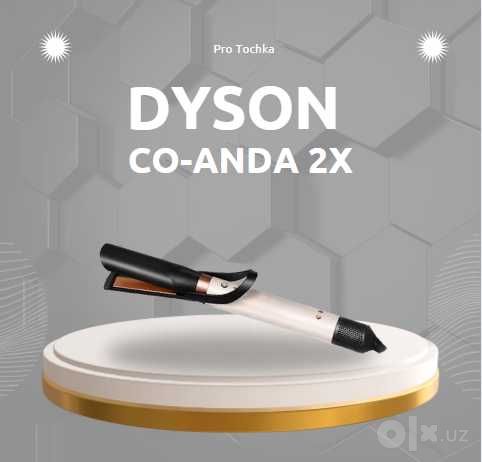 Dyson Coanda 2x NEW (2026) / рассрочка / скидка