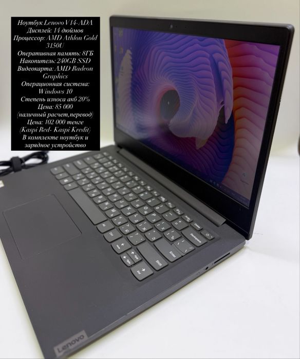 Ноутбук Lenovo V14-ADA