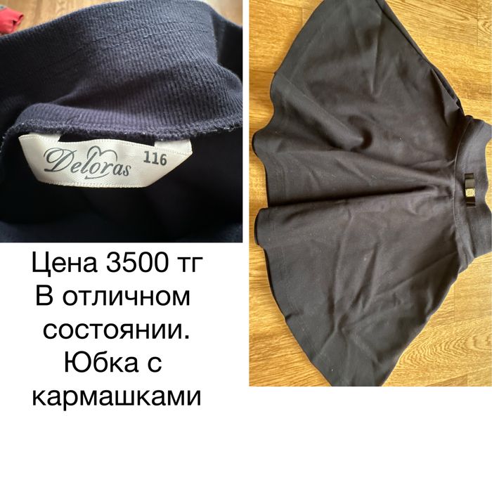 Продам джинсы брюки спортивку