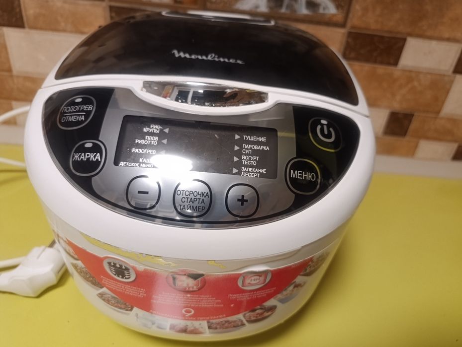 Продам мультиварку