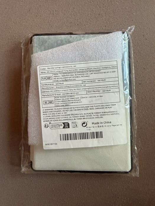 Калъф за Kindle Paperwhite 11th