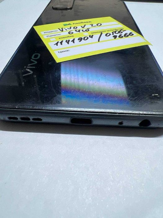 Марка : Vivo V20