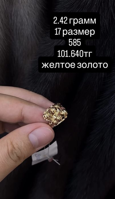 кольцо/585/без вставок