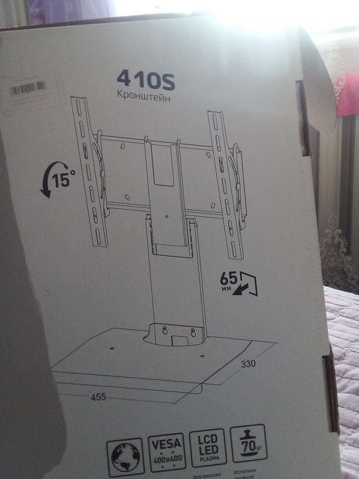 Прдам кронштейн новый