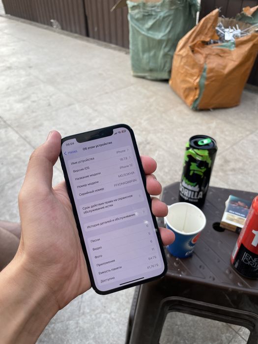 Iphone 12 ochilmagan srochna