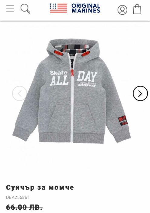 Анурак & дънки 140см.Original Marines