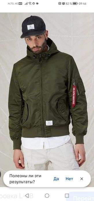 Продам куртку оригинал Alpha industries