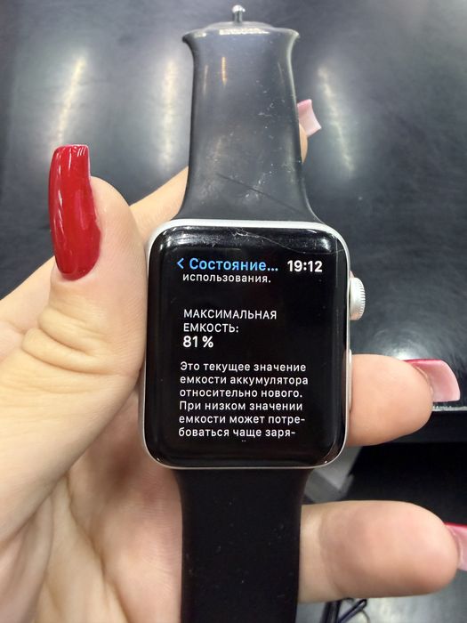 Apple watch series 3. 42mm