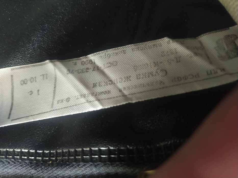 Сумка клатч советская