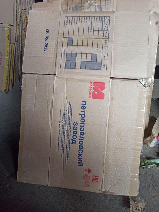 Каробка шт Рахат