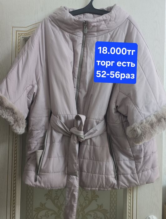 2 болме уй сатылады