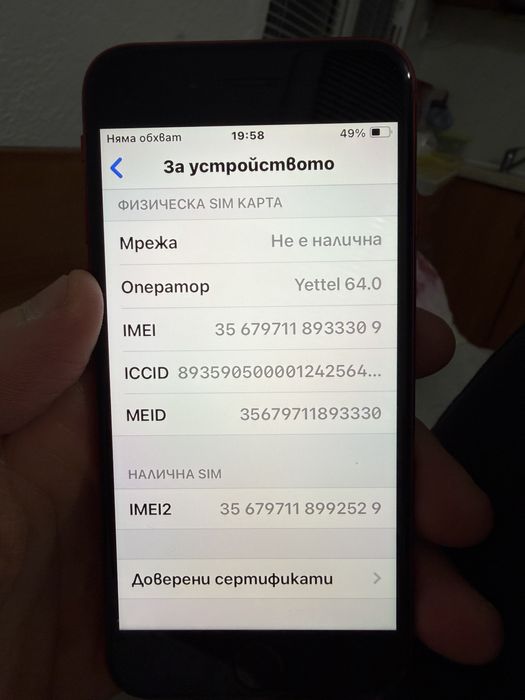 iphone SE Red product 64gb