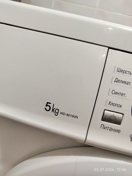 Продам стиральную машину LG