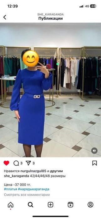 Платья разного типа