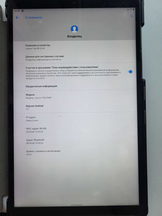 lenovo tab m10  HD